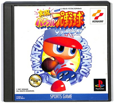 楽天市場】【PS】 実況 パワフルプロ野球 2002 春 【中古