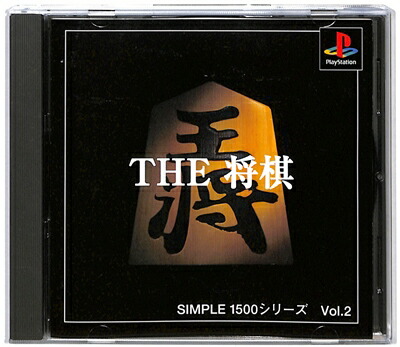 SIMPLE1500シリーズ Vol.57 THE 迷路 Amazon | SIMPLE1500シリーズ Vol.57 THE 迷路 | ゲームソフト