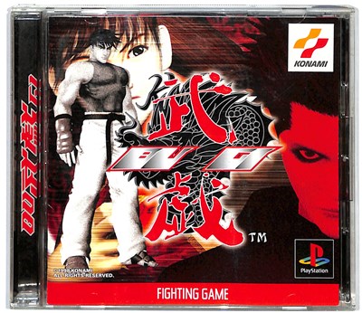 楽天市場】【PS】ポケットムームー 【中古】 プレイステーション