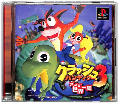 中古品 桃太郎電鉄７ PS１ソフト 桃太郎電鉄 7 PS1 プレステ ソフト mEE425 ○ ☆ - メルカリ