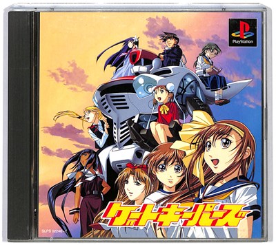 【PS】ゲートキーパーズ 【中古】 プレイステーション プレステ画像