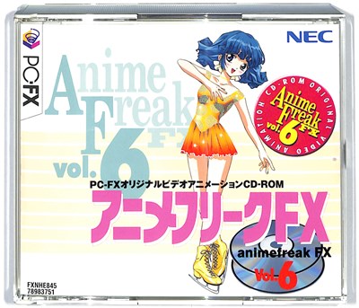 楽天市場 Pc Fx アニメフリークfx Vol 6 ケース 説有 中古 ゲームス レトロゲーム館
