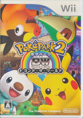 楽天市場 Wii ポケパーク2 ビヨンド ザ ワールド ケース 説あり 中古 ゲームス レトロゲーム館
