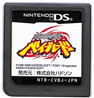 DSソフト DSソフト