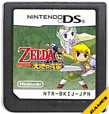 楽天市場】【DS】ZOIDS SAGA DS/ゾイドサーガDS ～legend of arcadia