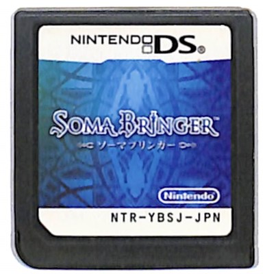 (未使用･未開封品)　ソーマブリンガー(特典無し) sdt40b8 Yahoo!オークション - 未開封品 【DS】ソーマブリンガー(SOMA