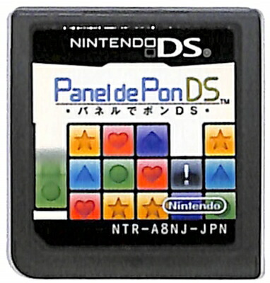 【新品未開封】デビリッシュ ボールバウンダー デビリッシュ ボールバウンダー 中古ゲーム | ブックオフ公式