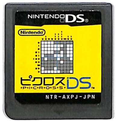 楽天市場】【中古】立体ピクロスソフト:ニンテンドーDSソフト