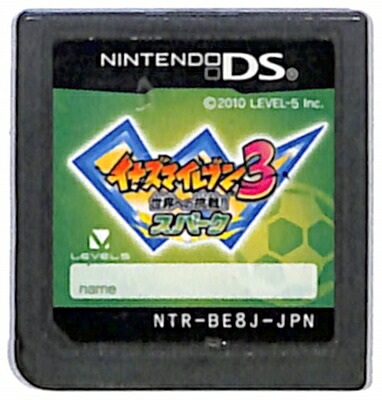 楽天市場】イナズマイレブン3 世界への挑戦!! スパーク Nintendo DS