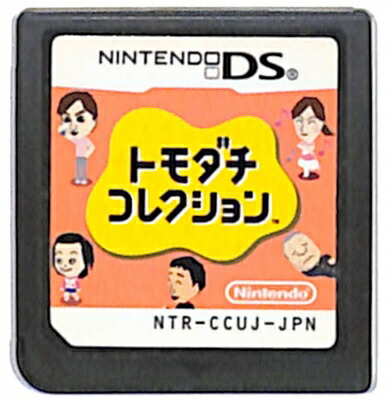 Amazon | あなただけのプライベートレッスン DSではじめる
