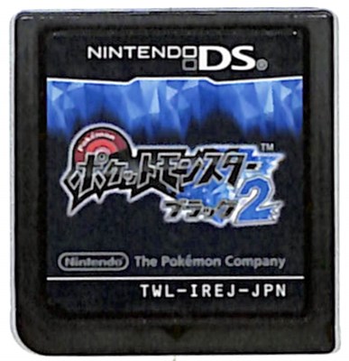 楽天市場】DS ポケットモンスターブラック2 ソフトのみ