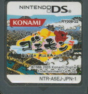 楽天市場 Ds がんばれゴエモン 東海道中 大江戸天狗り返しの巻 ソフトのみ 中古 Dsソフト ゲームス レトロゲーム館