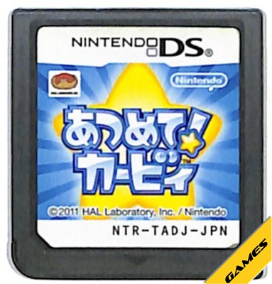 楽天市場】DS 星のカービィ ウルトラスーパーデラックス ソフトのみ