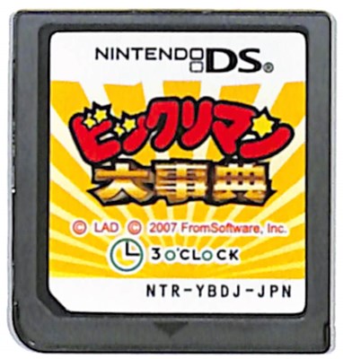 送料無料　ゲームボーイ　スーパービックリマン　伝説の石板 楽天市場】GB スーパービックリマン 伝説の石板 少々色ヤケあり