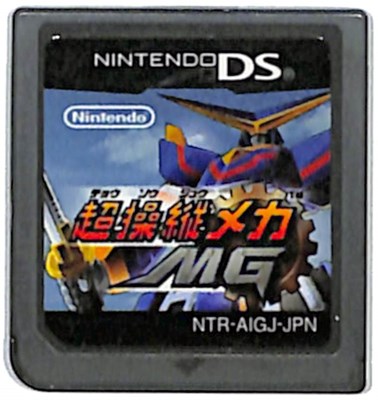 超操縦メカ MG bme6fzu 楽天市場】超操縦メカ mgの通販