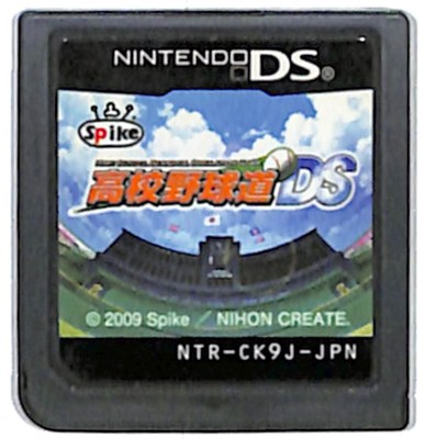 楽天市場】ご当地検定DS ニンテンドーDS ソフト□中古□ : リサイクル