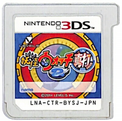 妖怪ウォッチ2 ニンテンドー3DS 妖怪ウォッチ2 真打 | ニンテンドー3DS | 任天堂