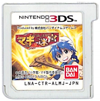 楽天市場 3ds マギ はじまりの迷宮 少々色ヤケあり ソフトのみ 中古 3dsソフト ゲームス レトロゲーム館 楽天市場 3ds マギ はじまりの迷宮 少々色ヤケあり ソフトのみ 中古 3dsソフト ゲームス レトロゲーム館