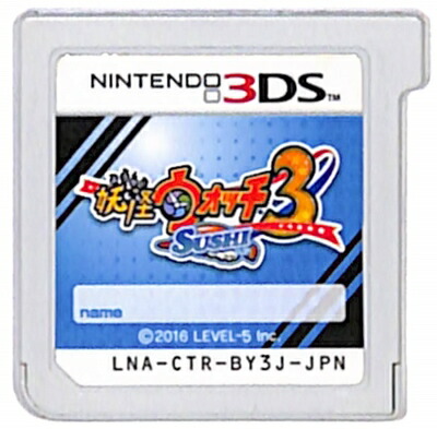 楽天市場】【3DS】妖怪ウォッチ (ソフトのみ) 【中古】3DSソフト
