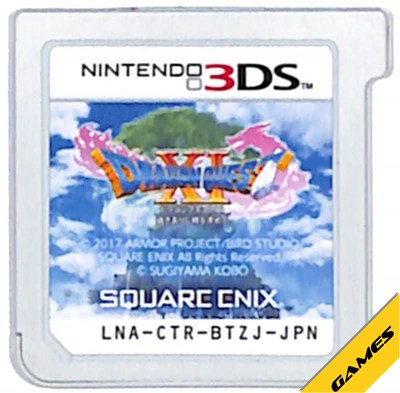 楽天市場】【中古】 ドラゴンクエストXI 過ぎ去りし時を求めて