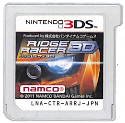 楽天市場】3DS リッジレーサー 3D ソフト ケースあり Nintendo