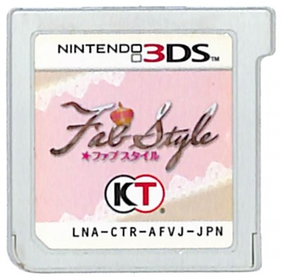 楽天市場】Nintendo 3DS ソフト「FabStyle(ファブスタイル