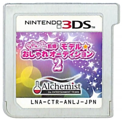 楽天市場】妖怪ウォッチ3スキヤキSUKIYAKI【中古】3DSソフト : SHEER