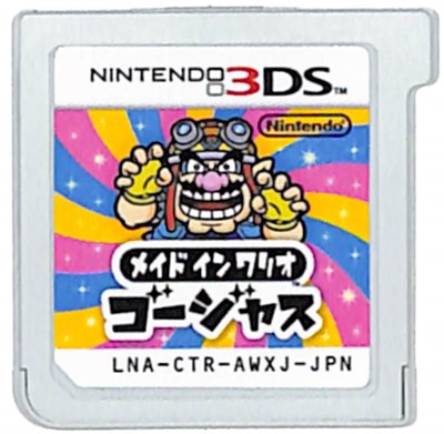 楽天市場】ニンテンドー Nintendo ニンテンドー3DSソフト メイド