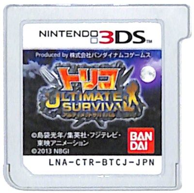 楽天市場】[メール便OK]【新品】【3DS】トリコ アルティメット