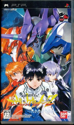 楽天市場】【中古】[PSP] 新世紀エヴァンゲリオン -DECADE-(新世紀