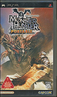 楽天市場】【PSP】モンスターハンターポータブル 3rd (箱・説