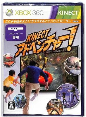 楽天市場】【Xbox360】 ファイナルファンタジー11 ジラートの