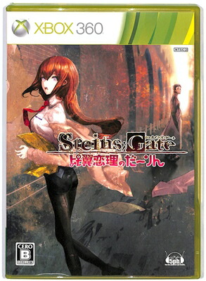 楽天市場】【Xbox360】 ファイナルファンタジー11 ジラートの