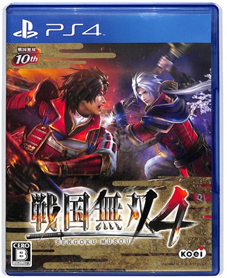 楽天市場 Ps4 戦国無双4 中古 プレイステーション4 プレステ4 ゲームス レトロゲーム館