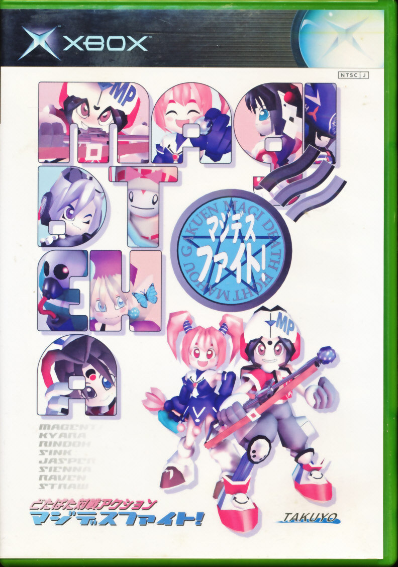 楽天市場】[メール便OK]【新品】【Xbox】C.A.T〜サイバー