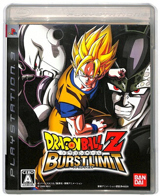 楽天市場 Ps3 ドラゴンボールz バーストリミット 中古 プレイステーション3 プレステ3 ゲームス レトロゲーム館