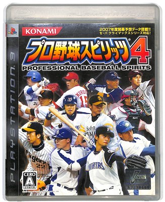 新品未開封　PS3  プロ野球スピリッツ 3点セット 中古】プロ野球スピリッツ 2013 / PS3ソフト（帯無し）の通販 by