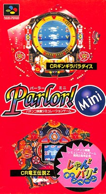 実況おしゃべりパロディウス スーパーファミコン ソフト 箱付き 実況おしゃべりパロディウス スーパーファミコン - メルカリ