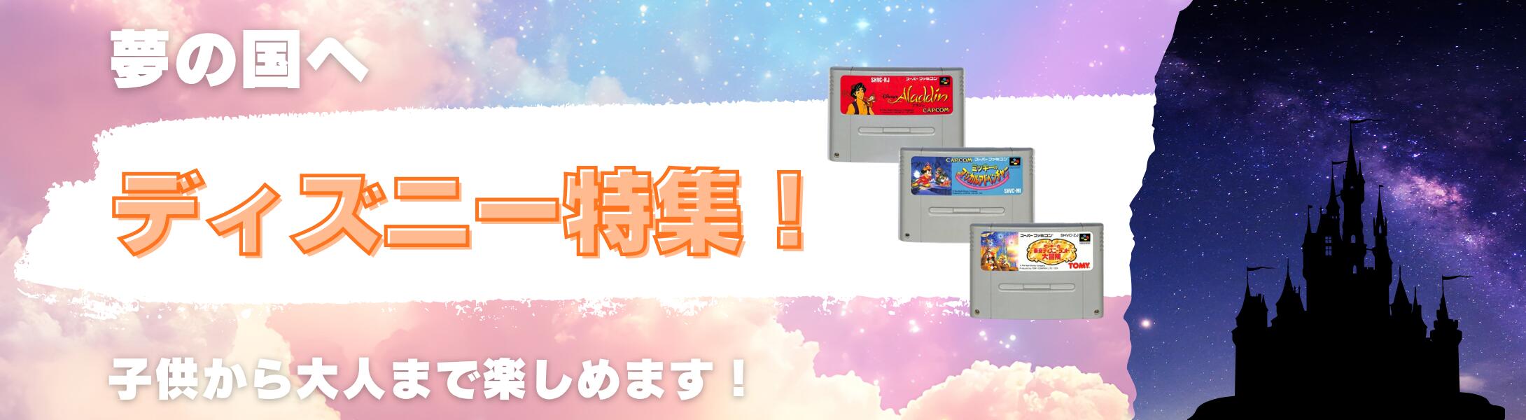 楽天市場】【SS】 バトルアスリーテス 大運動会 セガサターン