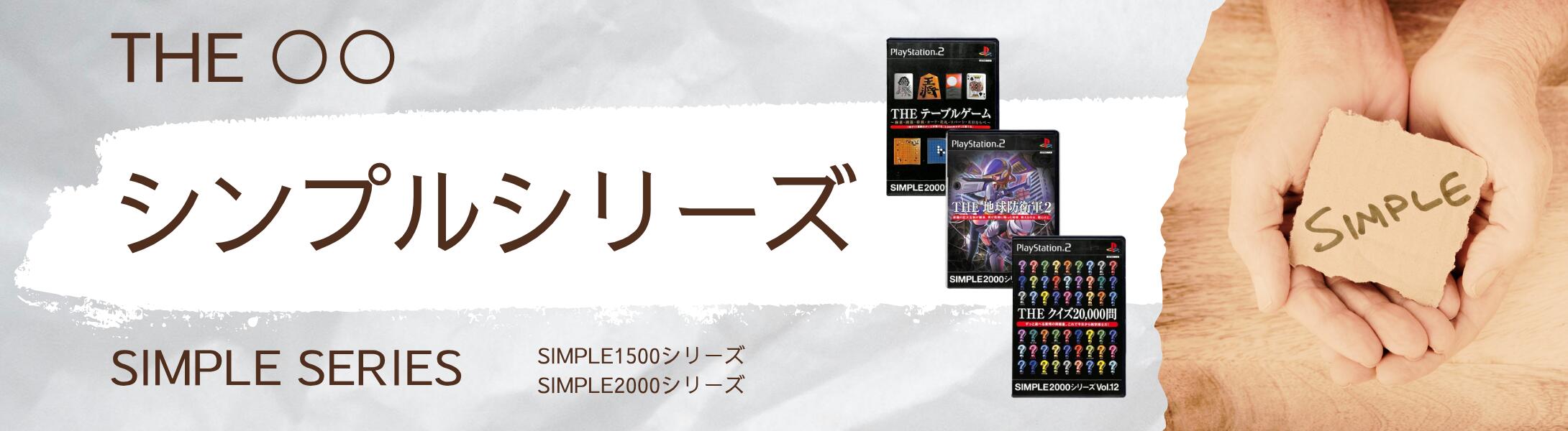 セガサターン 大運動会 中古 Yahoo!オークション -「バトルアスリーテス_大運動会」(サターン