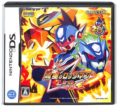 楽天市場】【DS】流星のロックマン3 ブラックエース (ソフトのみ