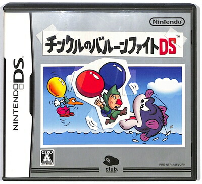 ピンキーストリート キラキラ☆ミュージックナイト 初回限定版　ニンテンドーDS ピンキーストリート キラキラ☆ミュージックナイト 初回限定版