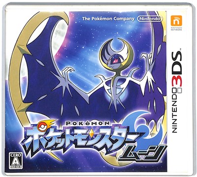 楽天市場】【中古】ポケットモンスター ムーンソフト