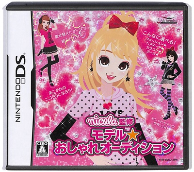 楽天市場】NANA ライブスタッフ大募集! ~初心者歓迎~ Nintendo
