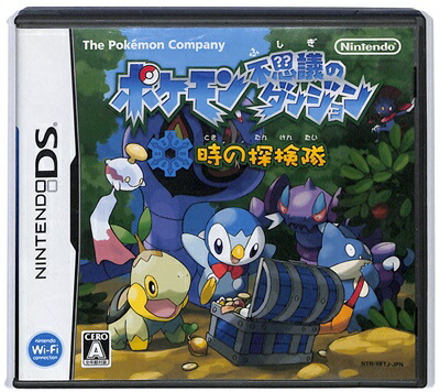 楽天市場】DS ニンテンドーDS ポケモン不思議のダンジョン 空の