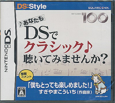 (未使用･未開封品)　あなただけのプライベートレッスン DSではじめる ティップネスのヨガ sdt40b8 Amazon | あなただけのプライベートレッスン DSではじめる