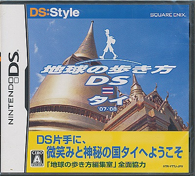 楽天市場】【DS】あなただけのプライベートレッスン DS