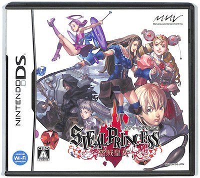 Ds Steal Princess スティール プリンセス 盗賊皇女 箱 説あり 中古 Dsソフト Devils Bsp Fr