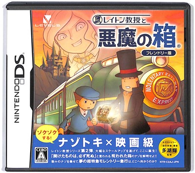 楽天市場】DS-レイトン教授と悪魔の箱 : ゲームリサイクルDAICHU