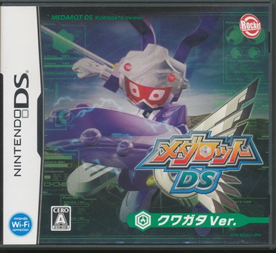 DSソフト Yahoo!オークション -「(カブトムシ カブト)」(ニンテンドーDS